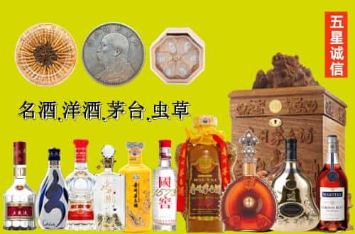 荔湾区国尊烟酒商行